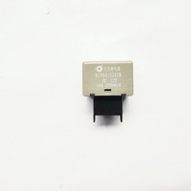 Used in FAW Senya S80 M80 flasher electrical electronic flash battery extension from the original factory new accessories