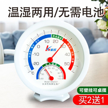 Kehui electronic thermometer home indoor temperature and humidity meter high precision precision thermometer creative cute wall-mounted