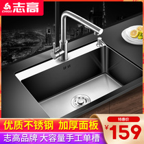 Zhigao household 304 stainless steel thickened kitchen sink manual single slot table and bottom basin washing basin faucet package