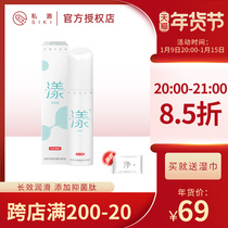 GUDASIKI private excited hyaluronic acid upgrade lubricating liquid antibacterial lubricant human lubricating oil after cleaning