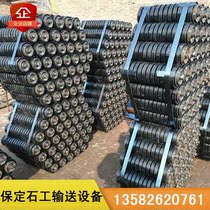 Conveyor belt roller rubber buffer roller three-series aligning roller groove roller groove type roller group unpowered parallel roller