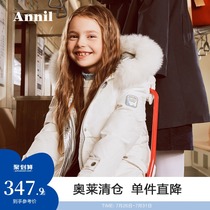 Annai childrens clothing girls down jacket new Years clothing 2020 winter new fox white hair collar girl thickened coat