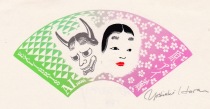 Japan-Yuan Meiming-Printmaking Collection Ticket-8