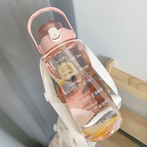 Kettle summer portable large capacity water cup with straw female high color value high temperature sports fitness water bottle cup male