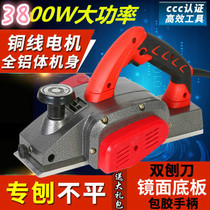 Multifunctional household small mini electric planer Portable electric creation electric push planer Hug planer Full woodworking planer chopping board electric push