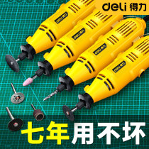 Deli electric grinder Small hand-held grinding and engraving tool Polishing and cutting electric jade handmade wood carving small electric drill