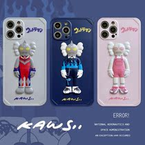 Altman joint kaws Apple XS for iPhone12 11pro max phone case 87plus anti-drop XR