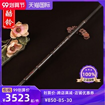 Fan Xinsen Dongxiao treasure Zizhu flute G 8 hole Xiao musical instrument collection handmade flute performance fo eight hole forward hand