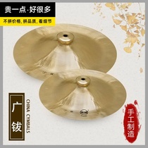 Fang gull sound copper gongs and drums cymbals cymbals cymbals cymbals small cymbals Lions drums National percussion instruments Cymbals