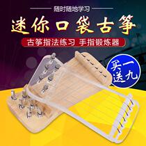 Mini guzheng finger PharaoI Guzheng special portable solid wood small guzheng remote finger practice Guzheng finger Li