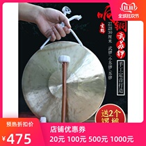 Fan Xinsen gongs drums gongs gongs gongs gongs gongs gongs gongs sugongs 27 28 30cm flood control warning