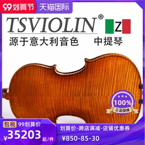 Fan Xinsen Viola European material handmade professional piano length 380mm 406mm 420mm