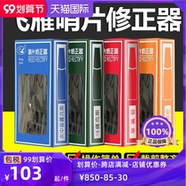 Saxophone whistle trimmer high tenor saxophone blacktube clarinet corrector whistle trimmer scissors
