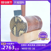 Gaohu 23A Shanghai original factory sour branch Wood Wood straight tube Gaohu