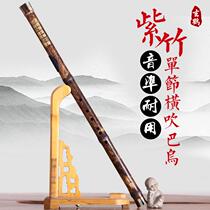 Fan Xinsen musical instrument Zizhu Bau horizontal blowing instrument optional beginner information F G tone