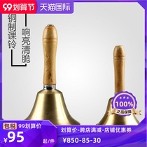 Bell ke ling Bell Bell copper bell instrument