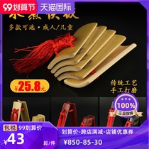 Boiled bamboo board Allegro stage performance Jiangxi old bamboo children play Primary School students beginner adult Tianjin clang board