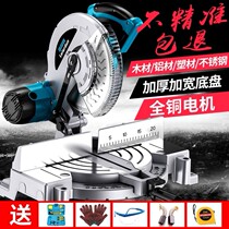 Aluminum rubber high precision 10 inch tie rod miter saw tube cutter small tie rod cutting high precision accessories cutting machine