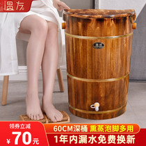 Carbonized foot bucket over calf knee over knee high deep bucket household fumigation footbath wooden bucket