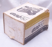 The new Soviet Fett 5C retro side-axis film camera collectible new inventory is fully packaged