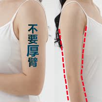 (Recommended by Via)Goddess butterfly arm stickers model temperament Buy 5 get 5 - - - - not serious please dont buy 