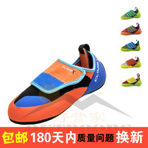 ClimbX Kinder ICON Professional childrens outdoor climbing shoes Bouldering shoes Practice training shoes Men and women