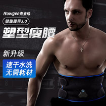 Abdominal muscle fitness equipment for abdominal muscle speed into theorizer minus belly trainer Lazy Person Bodybuilding Fitness Equipment Abdominal Muscle stickup