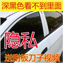 Peugeot 408 508 206 207 30 car film window glass sunscreen heat insulation explosion-proof whole car solar film