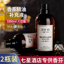 Fire-free aromatherapy supplement liquid five-star hotel home toilet bathroom room perfume liquid essential oil bottle