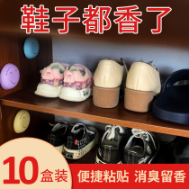 Shoe cabinet deodorant deodorant air freshener sterilization odor removal artifact Shoe deodorant incense tablets solid aromatherapy box
