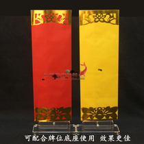 36*12 5cm hot stamping paper plate set double envelope to the lotus position praying Lotus blank tablet