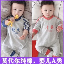 Baby jumpsuit autumn 6-12 months autumn clothes baby long sleeve ha clothes spring clothes one year old spring clothes autumn