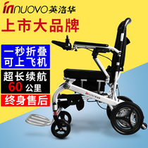 Inluohua electric wheelchair elderly scooter travel Portable Folding lightweight intelligent automatic elderly disabled