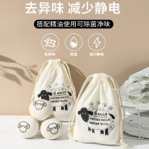 Japanese dryer wool ball drying ball pure wool ball anti-tangled dedicated electrostatic dryer companion artifact