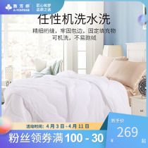 YFang Ting Xia cool by air conditioning by summer single biathlon quilt by thin and machine washable rope by thin section