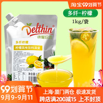 Dexin lemon juice multi-fiber lemon flavored beverage thick paste concentrated lemon juice fruit tea milk tea raw materials