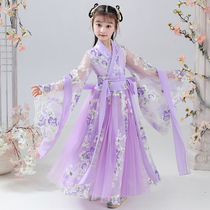 Hanfu girls summer costume ancient costume Super fairy skirt Chinese style childrens Tang costume little girl princess ancient dress