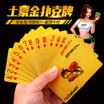 Gold playing card PVC plastic poker waterproof creative local tyrant gold metal Park card card gold foil poker