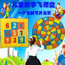 Kindergarten Digital Dart Sticking Target Game Parent-Child Outdoor Sports Throwing Sticking Target Plate Children Sandbag Sticking Ball