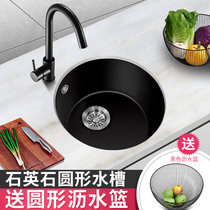Black round quartz stone sink Single tank kitchen sink Dish basin Dish sink Bar hand washing Nakajima Under the table trumpet
