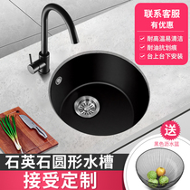 Black round quartz stone sink single tank kitchen wash basin dishwashing pool bar wash hands in the island sub small