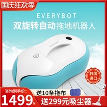 South Korea mop robot New Product EVERYBOT RS500 smart home automatic wipe machine mop