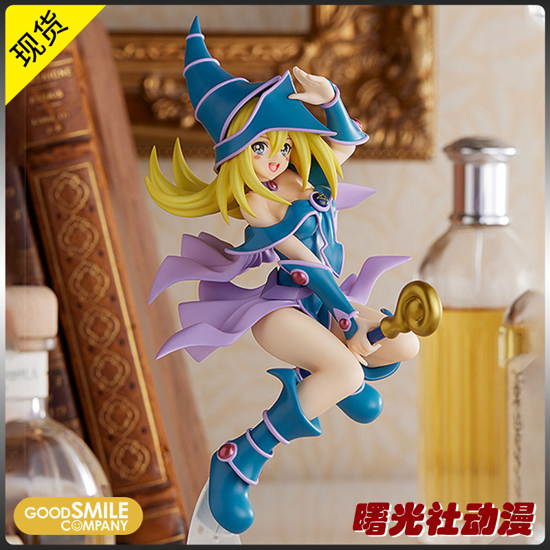 GSC 핸드 -제작 된 강아지 검은 악마 감독 소녀 아웃 컬러 미터 글레이 플레이 스팟 043189