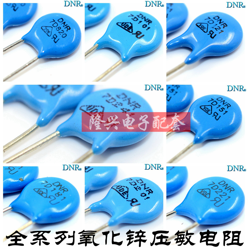 7D181 7D201 7D221 7D241 7D820 7D101 7D121 7D151 series ballurist