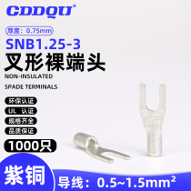 SNB1 25-3 fork-shaped bare cold-pressed terminal UT1-4 opening Y-U-shaped 5 copper S thickened L-wire nose 3 5