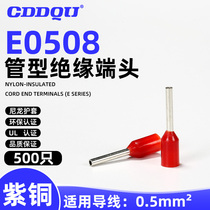 E0508 nylon tube type terminal block head 0 5 square cold pressed needle shaped European needle type needle thread nose Copper Copper