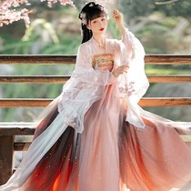 Original ancient costume Hanfu female summer Chinese style Tang costume Cherry blossom embroidery fairy elegant chest bra skirt Daily ancient style female