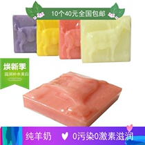 North Korean spring incense soap pure goats milk soap cleaning face bath natural moisturizing control oil and beauty pregnant woman baby male and female