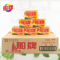Ship brand transparent soap 300g old soap whole box 36 pieces special promotion laundry soap