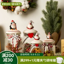 Modern housewife Christmas sealed cans food sugar jars coffee beans Net red glass vial grains storage cans